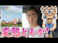 【神ガチャ】岡崎市中の「トラックの男」を全回収するゾ！