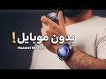الفضائية   5