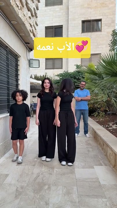 ترند اتقدم خطوه مع الاب #اكسبلور #funny #ترند #حالات_واتس