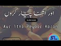 Tujhe main pyar Karon lyrics full video | best writes ever (songs & lyrics) Mp3