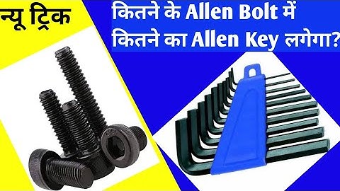 Allen key size calculation || Allen bolt size calculation