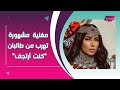 مغنية أفغانية مشهورة تهرب بالنقاب من كابل كنت أرتجف 