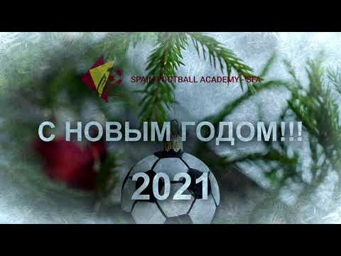 Маркеры на градиент (Поздравление SPAIN FOOTBALL ACADEMY-SFA с 2021 годом)