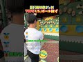 【神回】Tiktokでバズった‼︎ユニバのボール投げ奇跡の瞬間TOP5