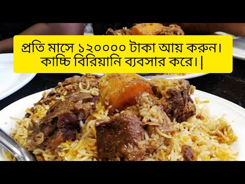 ভিডিও: সিজলিং শুরু কি?