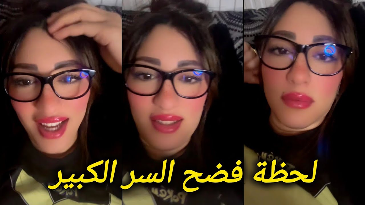 جديد لايف كروفيطا لايف السر الكبير سمعو دنيا كروفيطا اش قالت وعلاش خرجات من المجموعة اش طرا ليهم