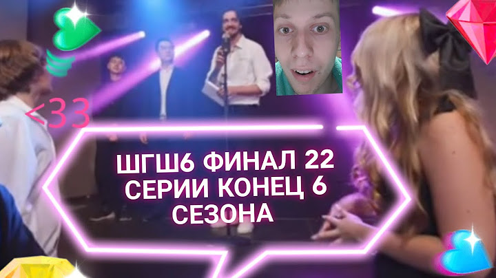 ОТ Первого Лица Школа 6 Ночь С Девушкой Сломали Карьеру Директора Финал Глазами Школьника
