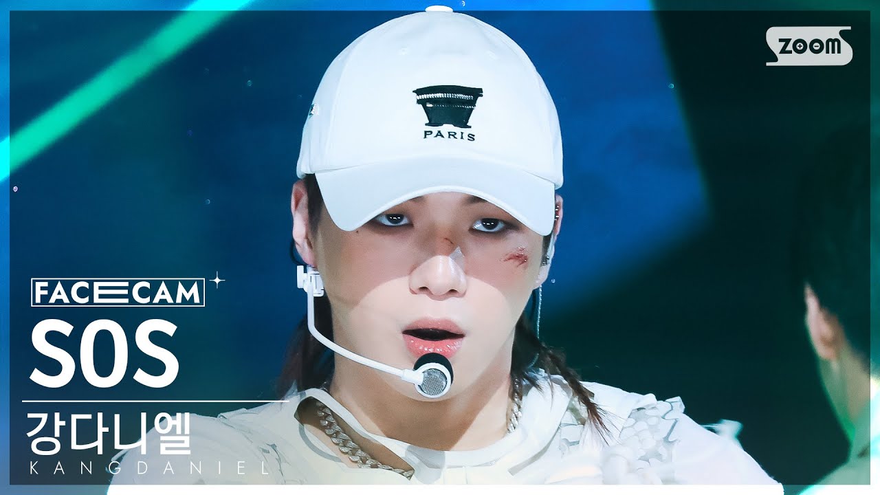 [페이스캠4K] 강다니엘 'SOS' (KANGDANIEL FaceCam) @SBS Inkigayo 230625