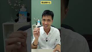 四五六年级作文《我最想去的地方》怎样写? #小学作文  #uasa   #华文作文  #马来西亚 #小作家教室 #作文网课 #作文课 #我最想去的地方 #这个地方真好玩 #一个好玩的地方 #一个好地方