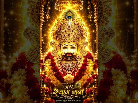 jai shree shyam