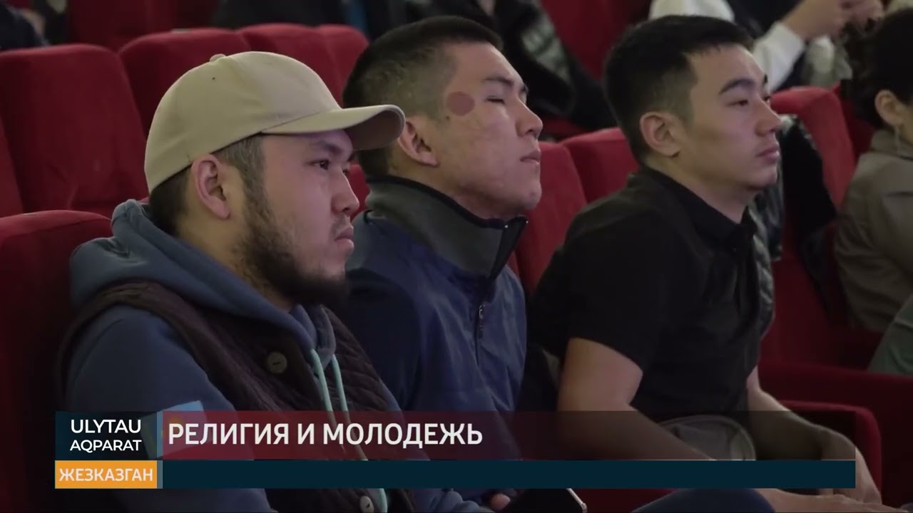 Ulytau Aqparat |Итоговые новости 12.04.2023