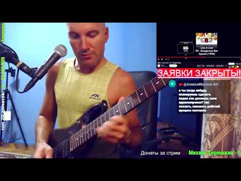 Live A Live - 99 - Dangerous Bar (ROCK COVER)