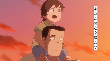 主演声優に小林薫＆戸塚純貴！ピエール瀧・満島ひかり・安元洋貴・斉藤壮馬ら共演　映画『ホウセンカ』