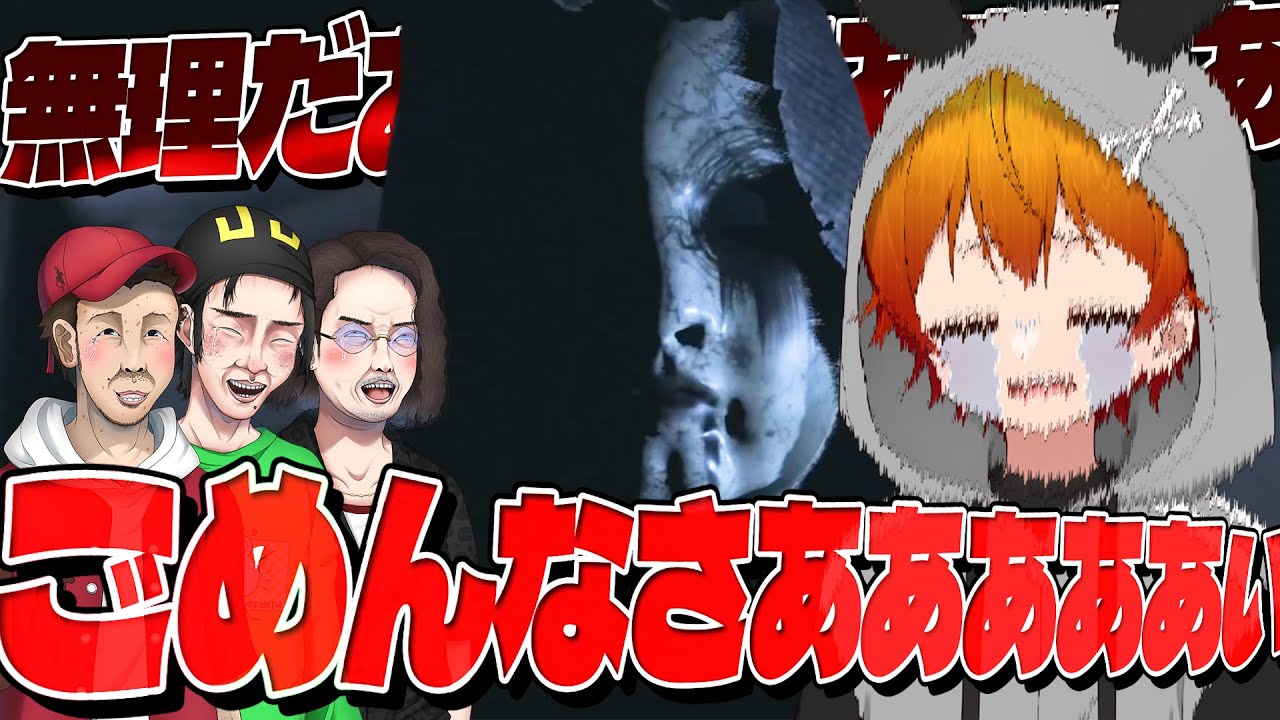 ホラゲー苦手なペニガキにVisageをプレイさせてみた - Visage