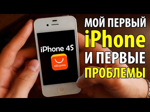 Видео: Мога ли да актуализирам своя iPhone 4s до iOS 8?