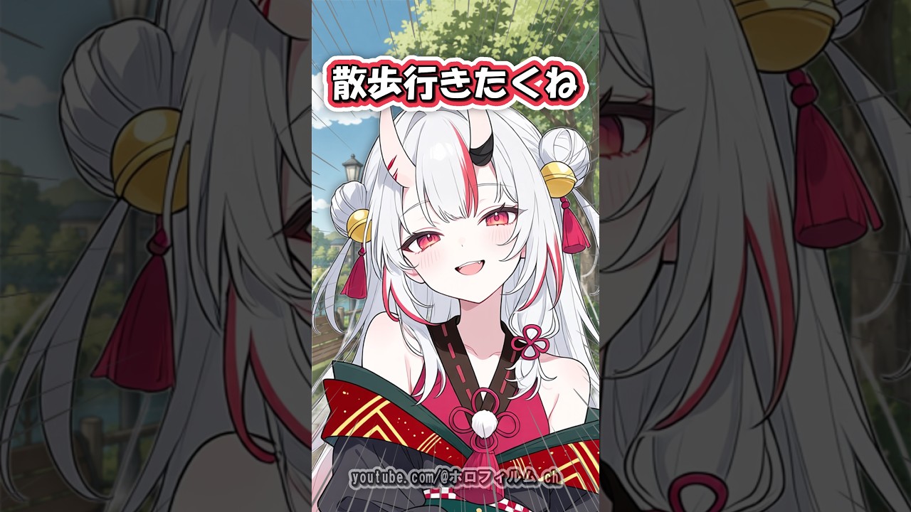 トワと健康界隈と言えない所業をしてきた #shorts #hololive #vtuber #ホロライブ #切り抜き