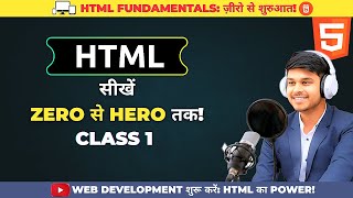 HTML Tutorial in Hindi🔥| सीखें Website बनाना ZERO से HERO तक! |HTML Class1| Web Development शुरू करे