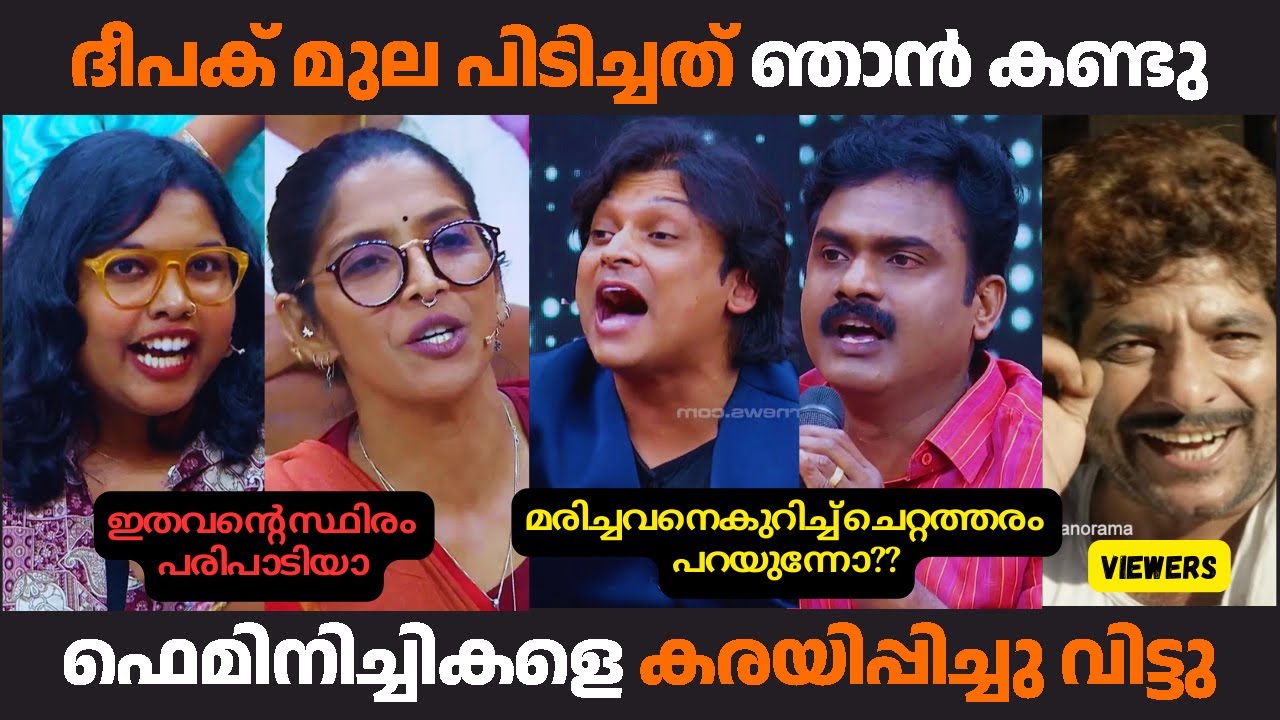 ഫെമിനിച്ചികളുടെ അണ്ണാക്കിൽ അടിച്ചുകൊടുത്തിട്ടുണ്ട് 