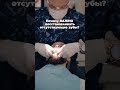 Почему нужно восстанавливать отсутствующие зубы❓ #стоматология #стоматологияхабаровск #стоматолог