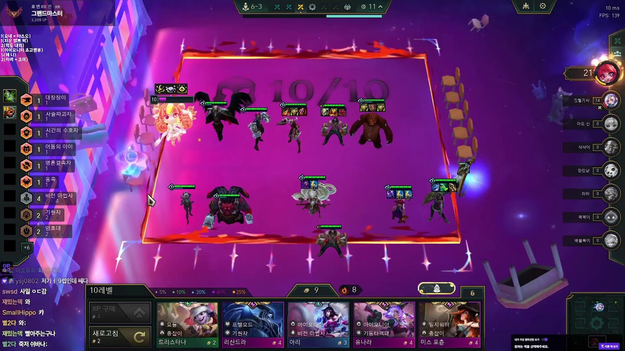 916점 시작!! 쓰레기 플레이어