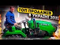 АНОНС❗️Такого мототрактора вы еще НЕ ВИДЕЛИ. Зубр Монстр