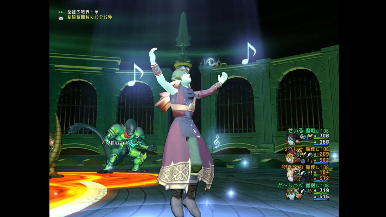 ジェルザーク強さ 魔２マ僧 僧侶視点 10 13 74 Youtube