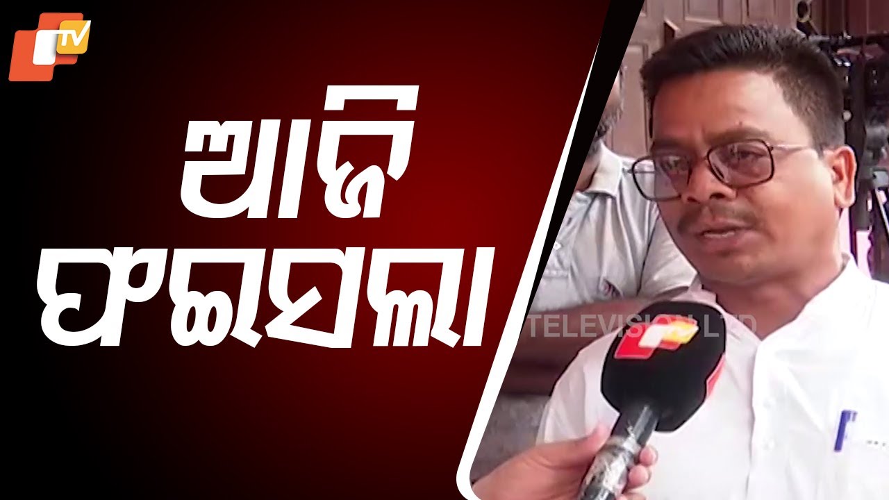 Life Sentence for Punjilal Meher in Patnagarh Parcel Bomb Case