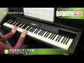 まねきねこダックの歌  / たつやくんとマユミーヌ : ピアノ(ソロ) / 初級