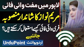 CM Punjab Maryam Nawaz Free WiFi In Lahore  400 WiFi Booth Se Shehri Kaise Faida Uthaye Ge?