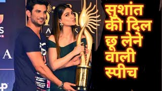 Screen Award For Best Actor critics Sushant Singh Rajput