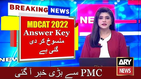 PMC MDCAt 2022 Wrong Answer Key With Proof || Mdcat result with Grace Marks