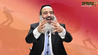 הרב יצחק פנגר | הדברים החשובים בעולם!