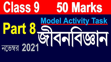 Class 9 Model Activity Task Life Science Part 8, 50 Marks, Class 9 life science part 8