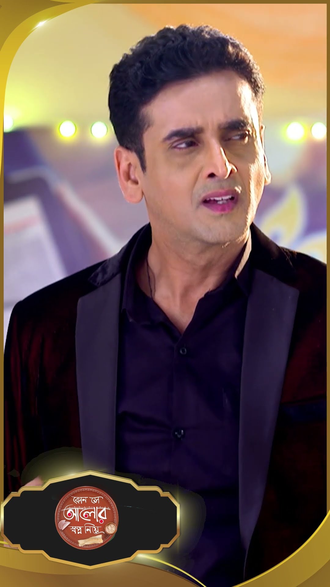 #Kon Se Aalor Swapno Niye #sunbanglaserial #shorts #ytshorts