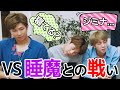 【日本語字幕】睡魔と戦うジミンの「居眠り行進曲」(BTS/防弾少年団)