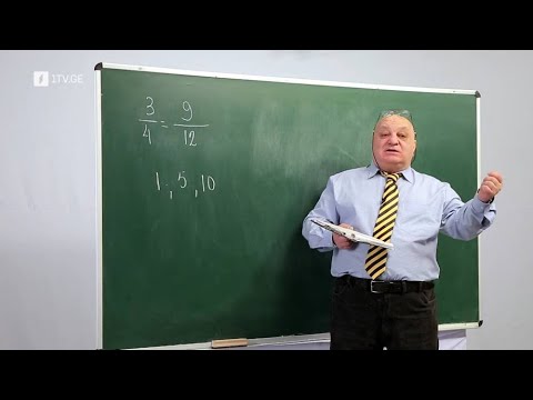 ცვანციკას ონლაინ გაკვეთილები - VI კლასი: ათწილადები