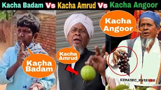 Kacha badam vs Kacha amrood vs Kacha angoor viral video || अँगूर बेचने वाले ने किया सबको पीछे