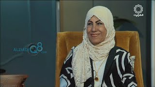 برنامج (اسفرت) مع بركات الوقيان يستضيف الفنانة مريم الصالح عبر تلفزيون الكويت