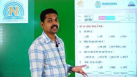 27TH AUG NORTH CLASS II SL AMAZING ASSIGNMENT KEY