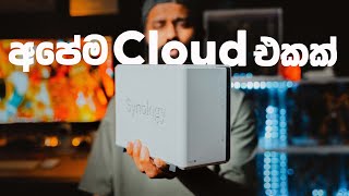 අපේම Cloud එකක් හදාගන්න | Synology NAS-DS223J