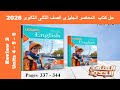 حل مراجعة الوحدة الرابعة والخامسة والسادسة ريفيو2 كتاب المعاصر انجليزى تانية ثانوى 2026 صـ 337 344