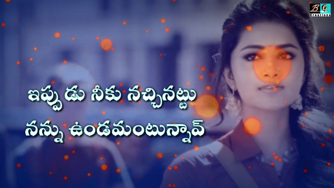 New stream meaning in telugu Quotes, Status, Photo, Video