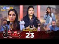 Maqtal  last episode 23  sindh tv drama serial  sindhtvdrama