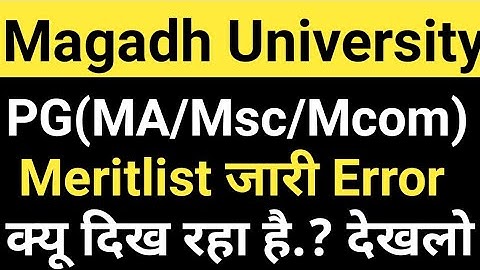 Magadh University PG(MA/Msc/Mcom) Admission 2021 Meritlist जारी/Error solved/MU PG meritlist देखलो