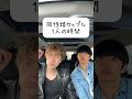 同性婚カップル1人の時間 #同性婚 #同性パートナー #カップル #同性カップル #couple #couples #国際カップル #国際結婚 #カップルチャンネル #husbands