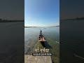 Amarkantak Maa narmada ka udgam sthal #narmada #amarkantak #madhyapradesh #narmadariver #bhedaghat