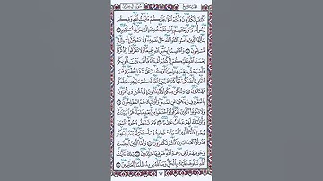 سورة ال عمران مكرره5️⃣لكل ايه لتسهيل الحفظ ع رابط https://youtube.com/@wardhgoti?si=4YFIdGtpNNMK7_9S