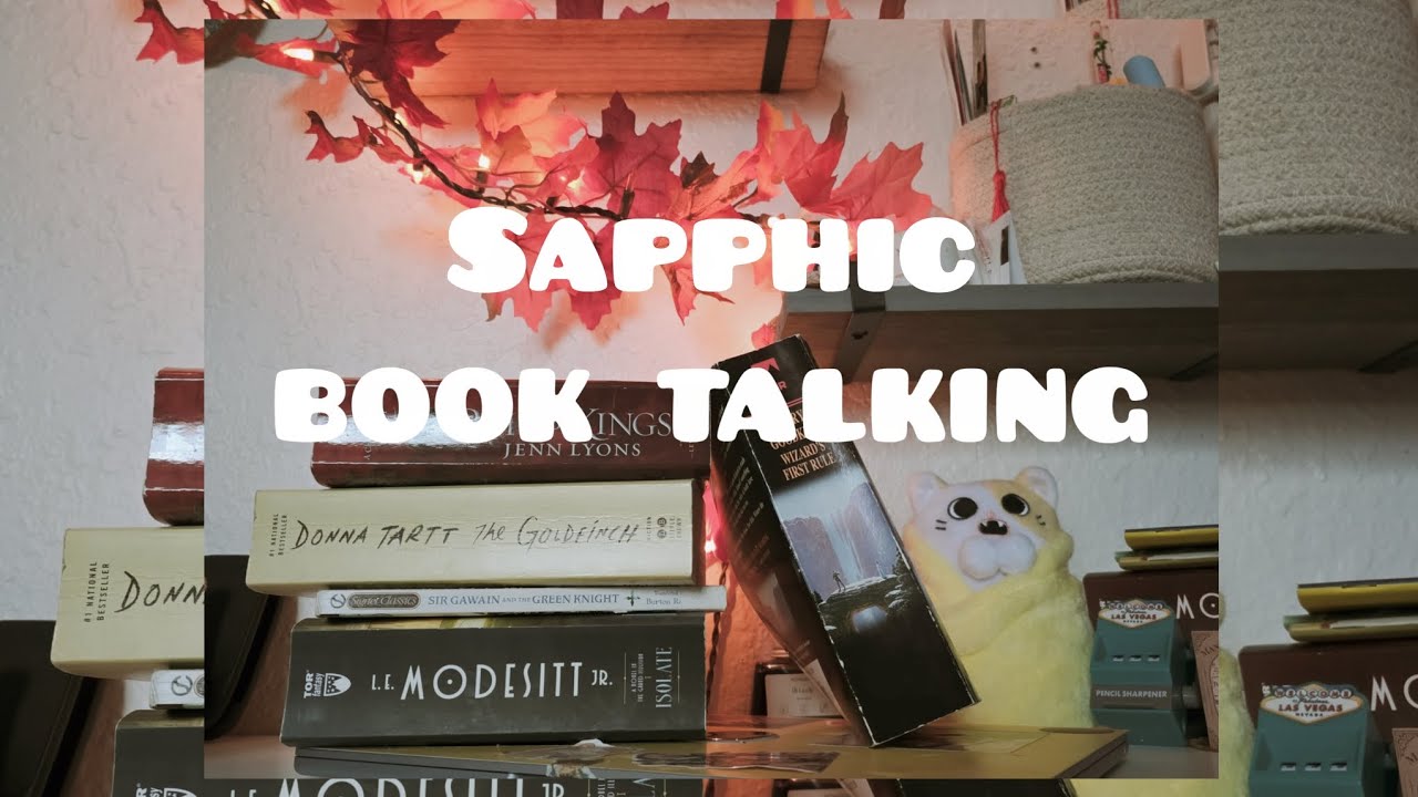 лесбийские книги и поэзия