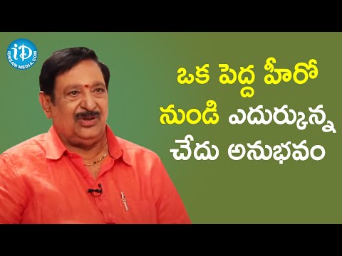 Chandra Mohan Comments On Young Heroes | Celebrity Buzz with iDream | iDream Filmnagar