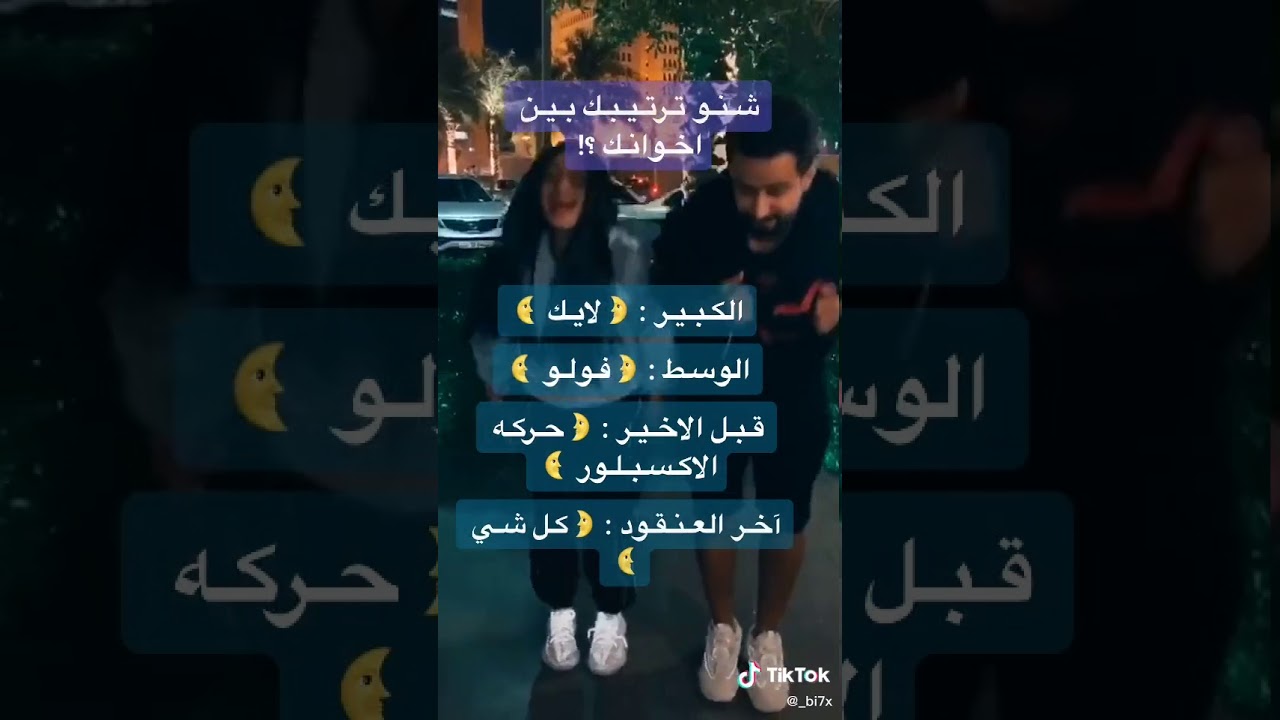 صور ريد ديد